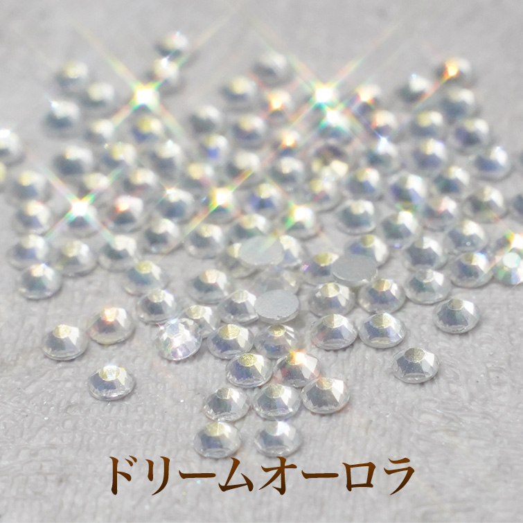 スワロフスキーのような輝き 平底ラインストーンドリームオーロラ