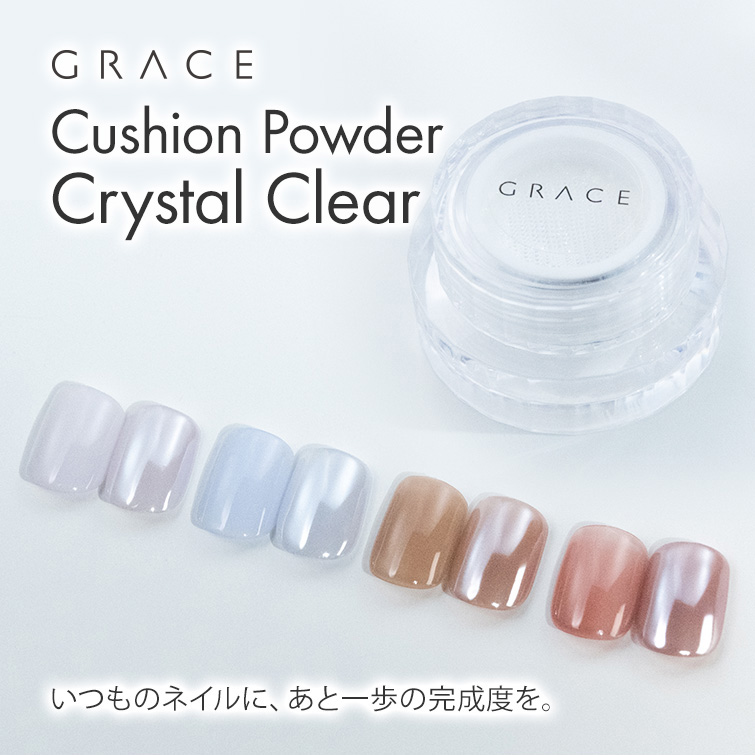 ミラーパウダーが飛び散らない 艶だけ極める無色透明のうる艶パウダー クッションパウダー Crystal Clear