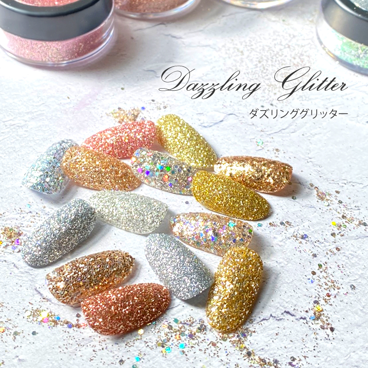 【廃盤商品】ネオグレース　ダズリンググリッター　約3g