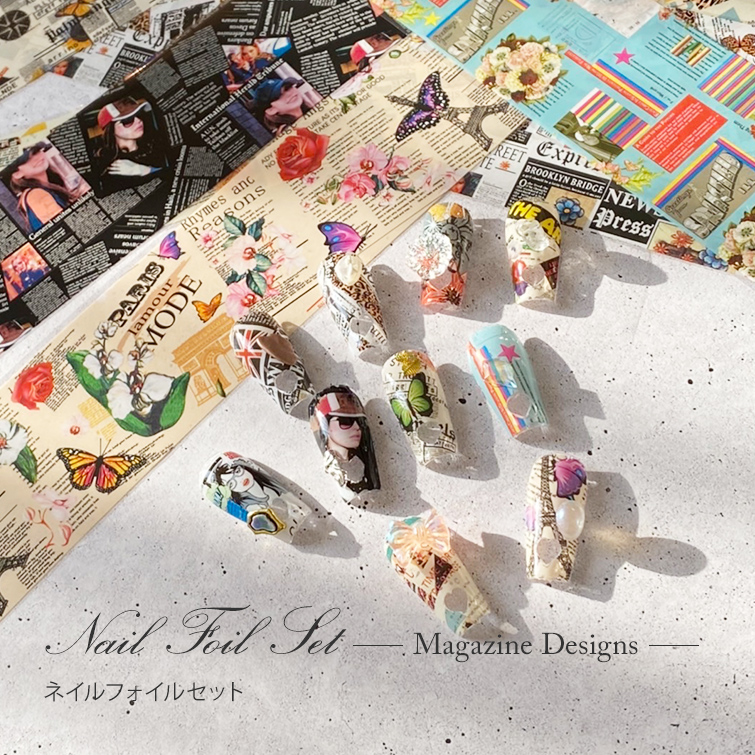 【在庫限り】【ゆうパケット対象商品】転写フィルム　リフレクションフィルム　ネイルホイル　ネイルフォイルセット Magazine Designs