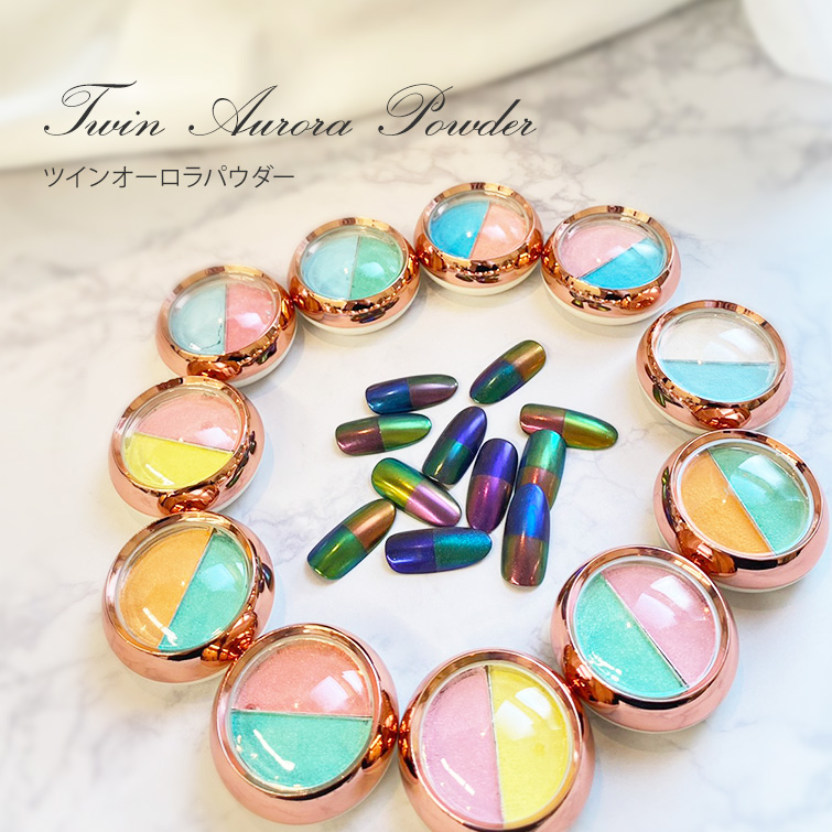 【ゆうパケット対象商品】ミラーパウ粉が飛び散らない　ダストフリー　ノンダスト　ツインオーロラパウダー