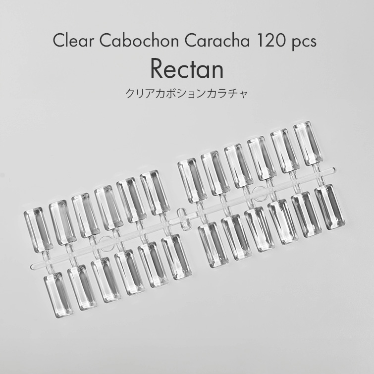 【ゆうパケット対象商品】ニュアンスネイル カラーチャート クリアカボションカラチャ 120 pcs Rectan