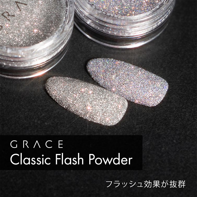 フラッシュ効果が抜群 フラッシュパウダー GRACE Classic Flash Powder 1g[会員割引対象]