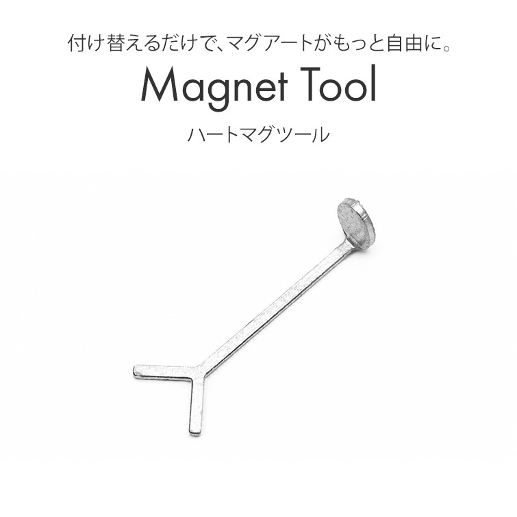 マグネットネイル キャッツアイジェル マグジェル ハートマグツール
