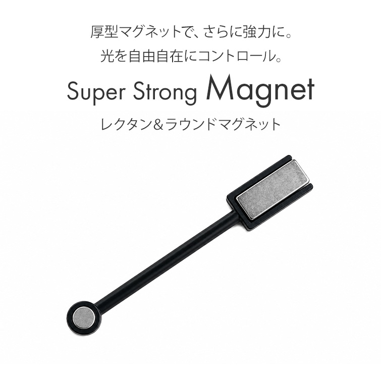 マグジェル キャッツアイジェル用プロネイリスト仕様超強力マグネット レクタン＆ラウンドマグネット