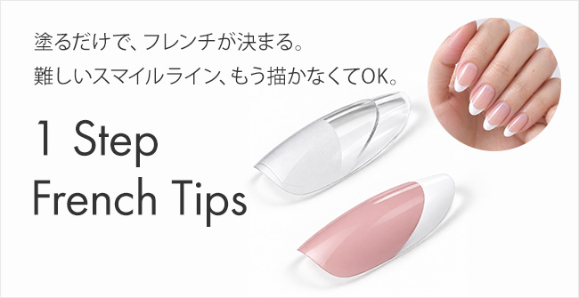 ネイル用品&ジェルネイルスターターキット激安通販ショップグレース