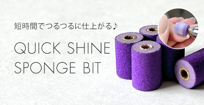 ネイル用品&ジェルネイルスターターキット激安通販ショップグレース