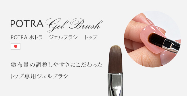 ネイル用品&ジェルネイルスターターキット激安通販ショップグレース