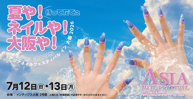 グレースガーデン コードレスネイルマシンスピードフロー ネイル用品&ジェルネイルスターターキット激安通販ショップグレース
