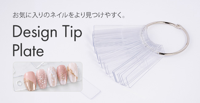ネイル用品&ジェルネイルスターターキット激安通販ショップグレース