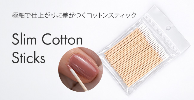 ネイル用品&ジェルネイルスターターキット激安通販ショップグレース