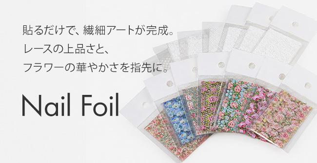 ネイル用品&ジェルネイルスターターキット激安通販ショップグレース
