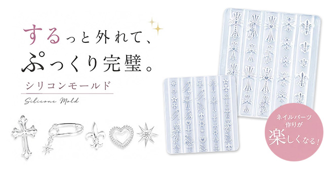 ネイル用品&ジェルネイルスターターキット激安通販ショップグレース