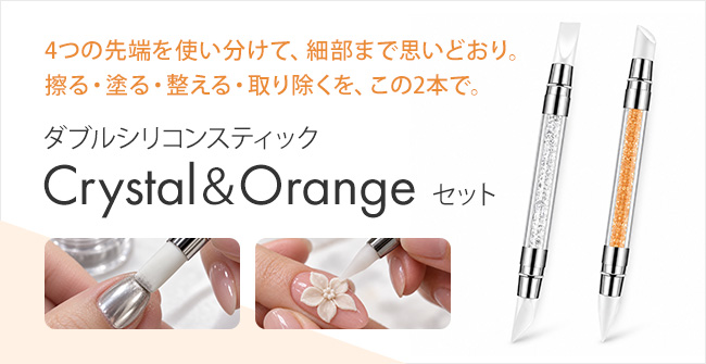 ネイル用品&ジェルネイルスターターキット激安通販ショップグレース