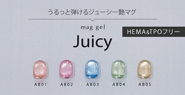 ネイル用品&ジェルネイルスターターキット激安通販ショップグレース