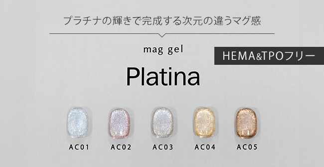 ネイル用品&ジェルネイルスターターキット激安通販ショップグレース