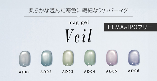 ネイル用品&ジェルネイルスターターキット激安通販ショップグレース