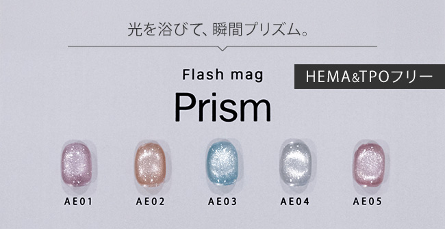 ネイル用品&ジェルネイルスターターキット激安通販ショップグレース
