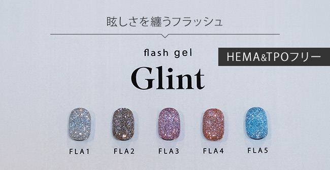 ネイル用品&ジェルネイルスターターキット激安通販ショップグレース