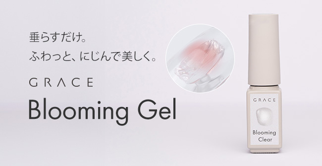 ネイル用品&ジェルネイルスターターキット激安通販ショップグレース