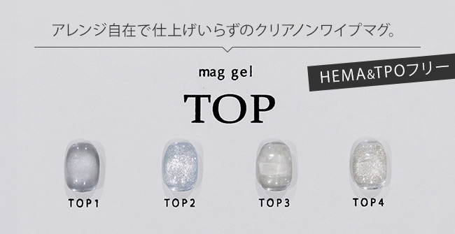 ネイル用品&ジェルネイルスターターキット激安通販ショップグレース