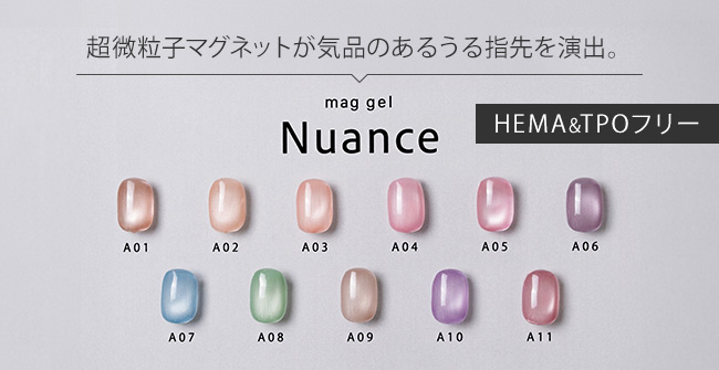 ネイル用品&ジェルネイルスターターキット激安通販ショップグレース