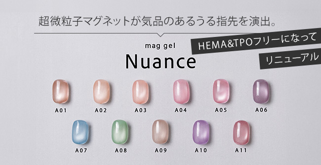 ネイル用品&ジェルネイルスターターキット激安通販ショップグレース