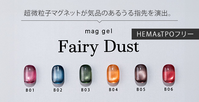 ネイル用品&ジェルネイルスターターキット激安通販ショップグレース