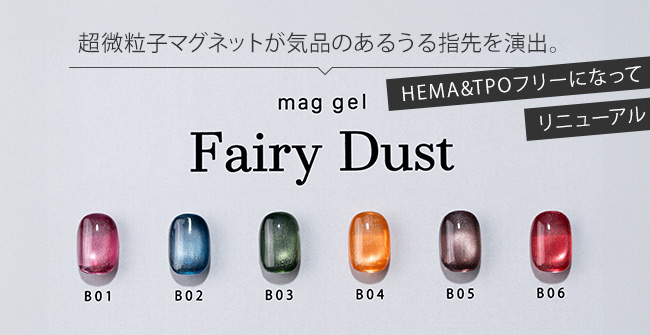 ネイル用品&ジェルネイルスターターキット激安通販ショップグレース