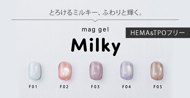 ネイル用品&ジェルネイルスターターキット激安通販ショップグレース