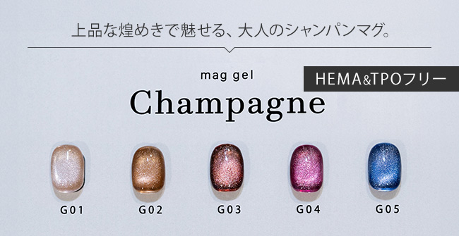 ネイル用品&ジェルネイルスターターキット激安通販ショップグレース