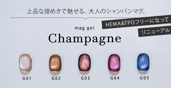 ネイル用品&ジェルネイルスターターキット激安通販ショップグレース