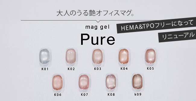 ネイル用品&ジェルネイルスターターキット激安通販ショップグレース