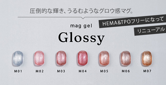 ネイル用品&ジェルネイルスターターキット激安通販ショップグレース