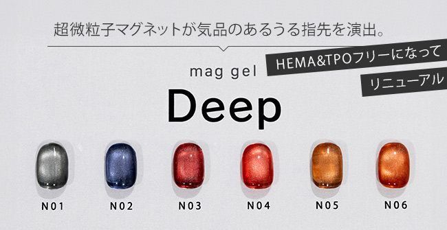ネイル用品&ジェルネイルスターターキット激安通販ショップグレース