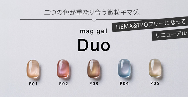 ネイル用品&ジェルネイルスターターキット激安通販ショップグレース