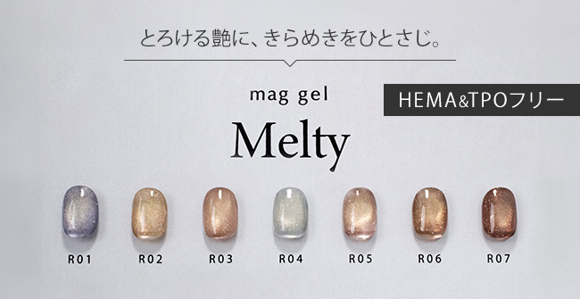 ネイル用品&ジェルネイルスターターキット激安通販ショップグレース