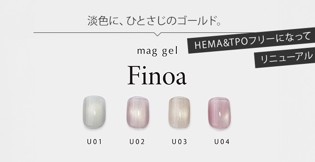ネイル用品&ジェルネイルスターターキット激安通販ショップグレース