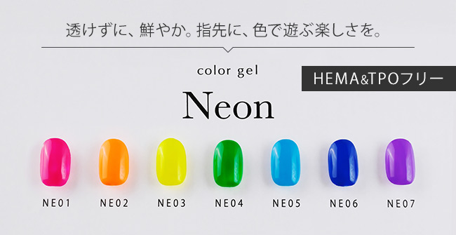 ネイル用品&ジェルネイルスターターキット激安通販ショップグレース