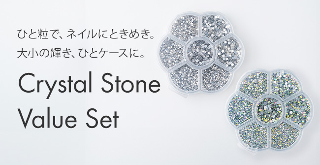 ネイル用品&ジェルネイルスターターキット激安通販ショップグレース