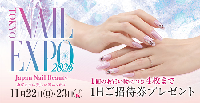 【新品未使用】グレースジェル ネイル用品セット ネイル用品&ジェルネイルスターターキット激安通販ショップグレース