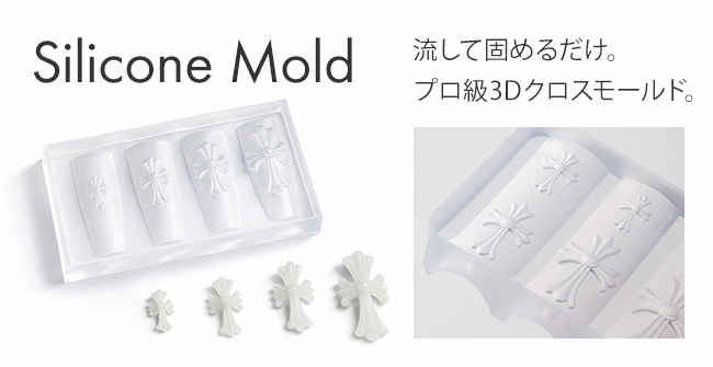 ネイル用品&ジェルネイルスターターキット激安通販ショップグレース