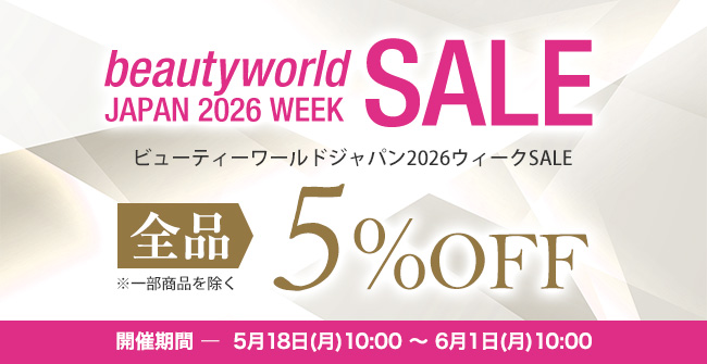 ネイル用品&ジェルネイルスターターキット激安通販ショップグレース