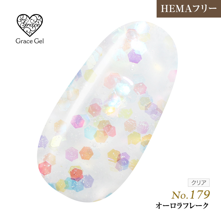 ●ゆうパケット不可●【まとめ買いでお得☆】10個購入で5%OFF グレースジェルカラー8ml オーロラフレーク G179 [会員割引対象]