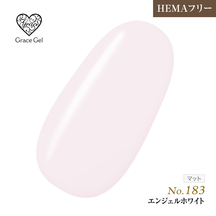 ●ゆうパケット不可●【まとめ買いでお得☆】10個購入で5%OFF グレースジェルカラー8ml エンジェルホワイト G183 [会員割引対象]