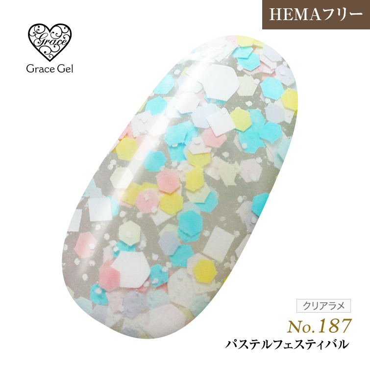 ●ゆうパケット不可●【まとめ買いでお得☆】10個購入で5%OFF グレースジェルカラー8ml パステルフェスティバル G187 [会員割引対象]