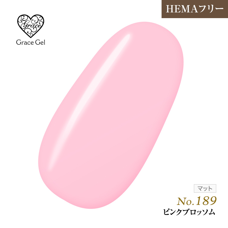 ●ゆうパケット不可●【まとめ買いでお得☆】10個購入で5%OFF グレースジェルカラー8ml ピンクブロッソム G189 [会員割引対象]