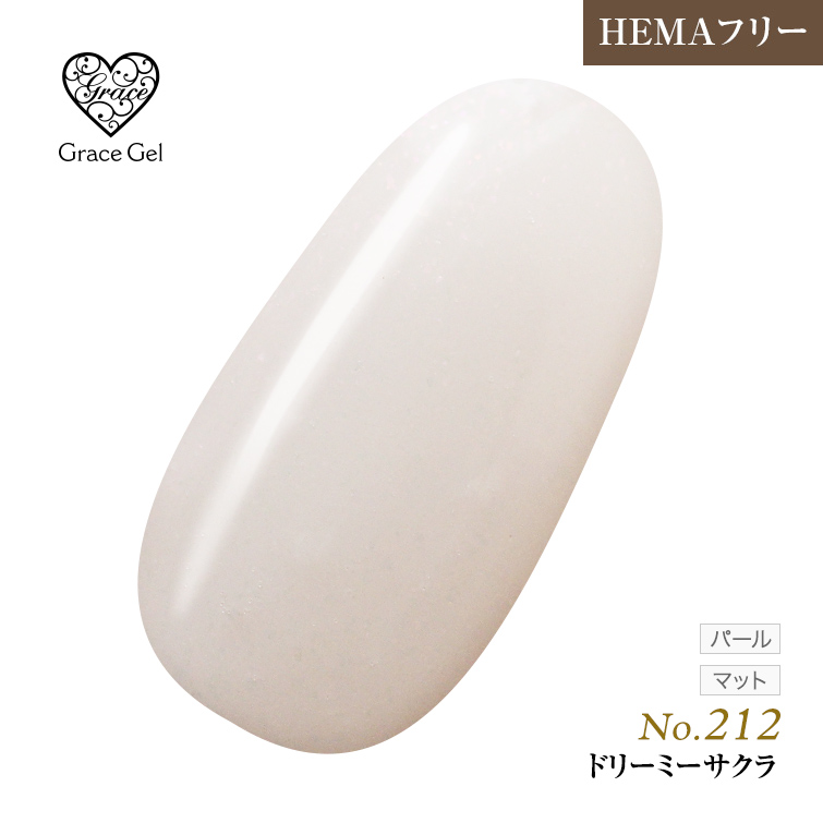 ●ゆうパケット不可●【まとめ買いでお得☆】10個購入で5%OFF グレースジェルカラー8ml ドリーミーサクラ G212 [会員割引対象]