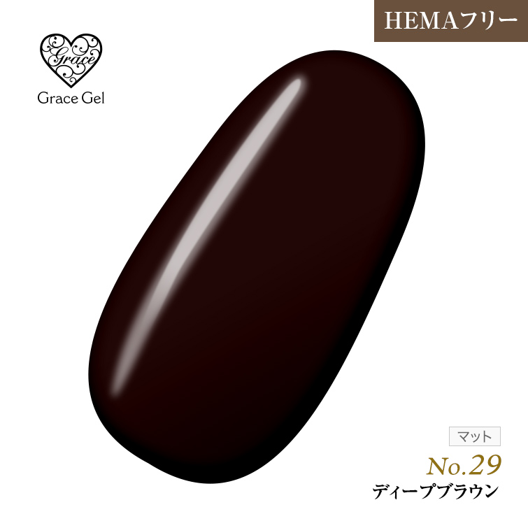 ●ゆうパケット不可●【まとめ買いでお得☆】10個購入で5%OFF グレースジェルカラー8ml ディープブラウン G29 [会員割引対象]