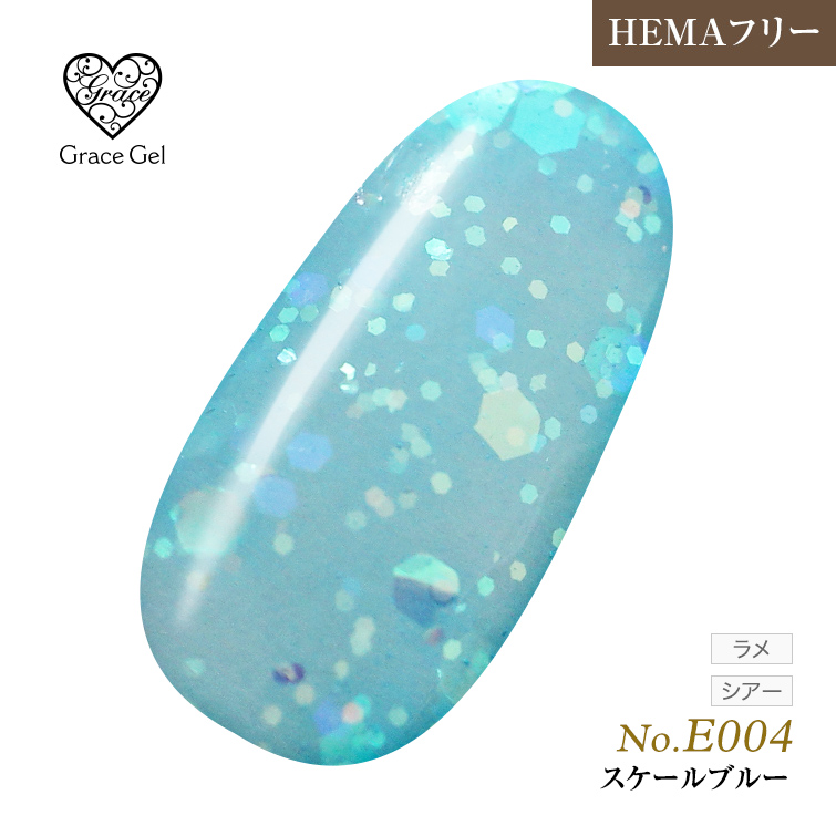 ●ゆうパケット不可●【まとめ買いでお得☆】10個購入で5%OFF グレースジェルカラー8ml G E004 スケールブルー [会員割引対象]